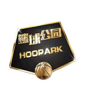 的重要成员